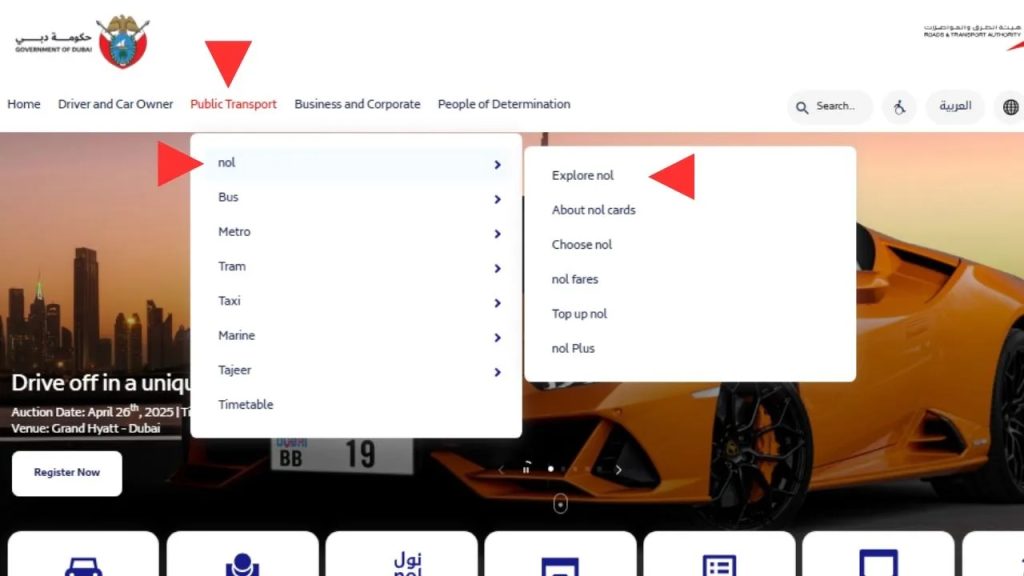 Nol card balance check online
